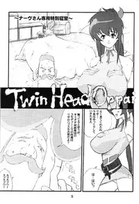 (C62) [COMBAT MON-MON (Hiratsura Masaru)] ONIKU LEAGUE (Final Fantasy Unlimited)