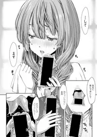 COMIC Shingeki 2017-09 [Digital]