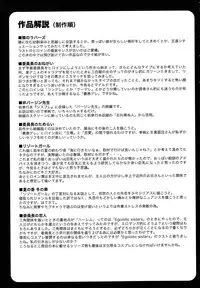 [Shinogi A-Suke] Iinchou no Koibito