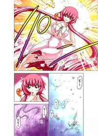 [Yamamoto Luna, Aoi Shou] Seikan Reikan Miko Shoujo Mikoman 2 [Digital]