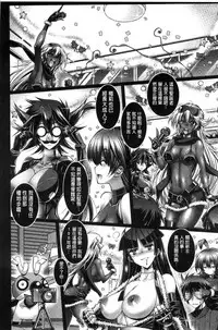 [Rakko] Kanojo wa Manatsu no Santa Claus [Chinese]