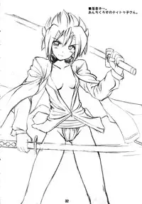 (C65) [RUBBISH Selecting Squad (Namonashi)] Shichuu ni Katsu (Deus Machina Demonbane)