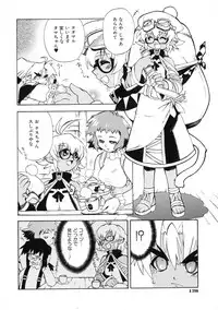 [Shiroo] Rugged Relation