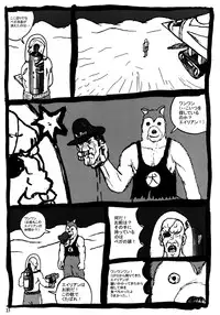 [Motsu Ryouri (Motsu, Doru Riheko)] Shiranui Mai Hikoushiki FC Event 3 (King of Fighters) [Digital]