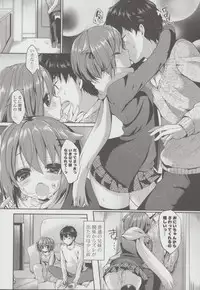 [Ayuma Sayu] Junai Maniac