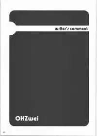 (C71) [twinzito (Tsukiyoshi Hiroki, Naruse Hirofumi, Kikuta)] OK Zwei (Mai Otome)