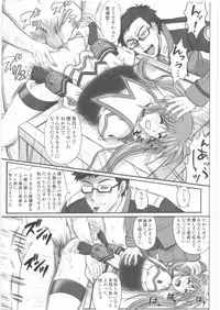 (C75) [Cyclone (Reizei, Izumi)] 1001 Kyoudoukan Soushuuhen (Mahou Shoujo Lyrical Nanoha)