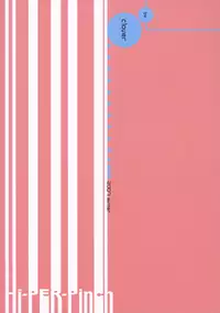 (C73) [Hi-PER PINCH (clover)] Eromero MIX (Queen's Blade) [English] [desudesu]