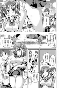 COMIC Anthurium 2017-04 [Digital]