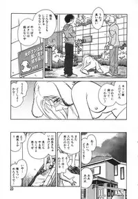 [Keno Yantarou] Oh! My DOG