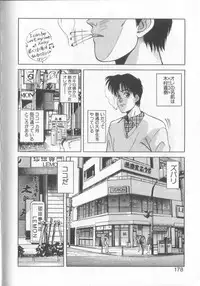 [Koio Minato] Mahou no Shiho-chan 1