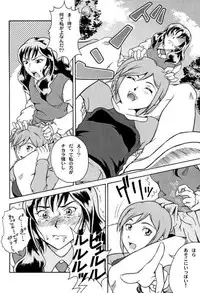 (SC23) [UNDER77 (MitZ)] Ryousei Kai Mandala ~ Survive ~ (Mujin Wakusei Survive)