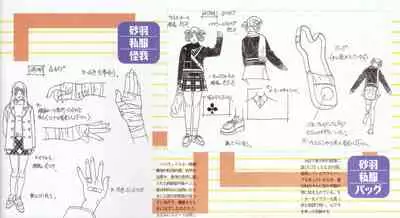 A KITE Complete Work Book