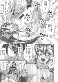 [Marimon Majin] Ecchi Damon! (Various)