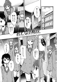 [Mayonnaise.] Benkigai