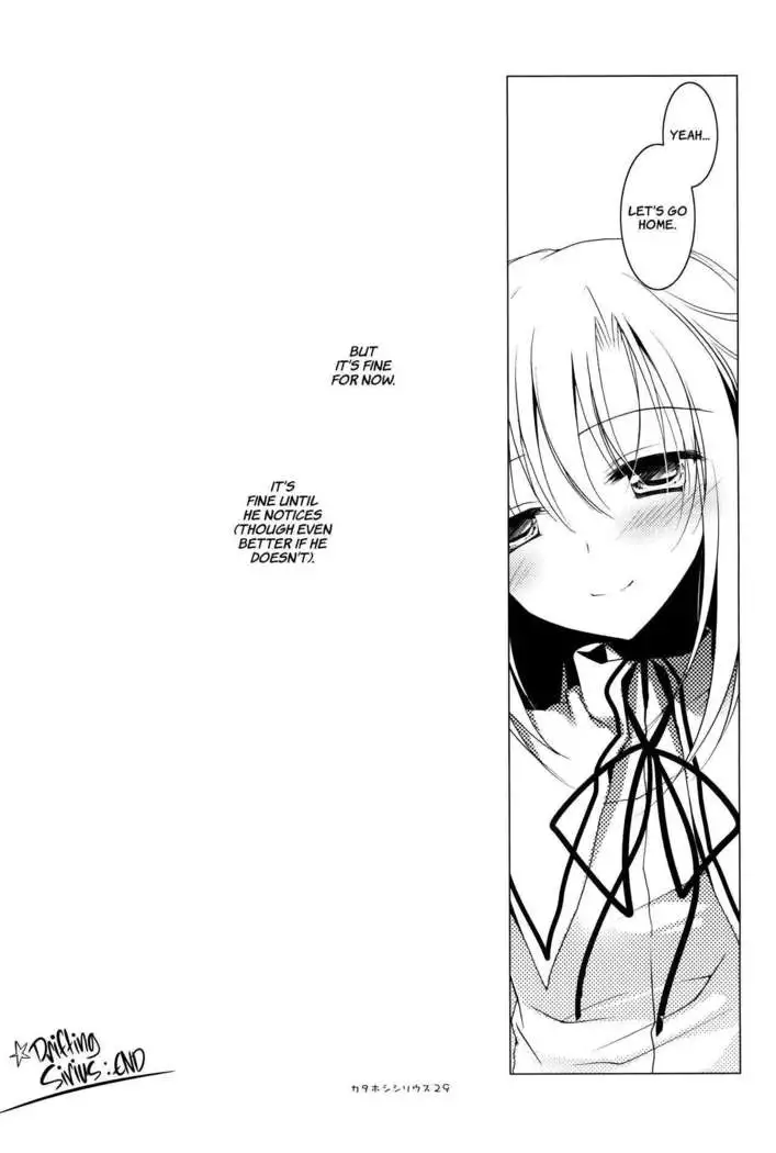 Kata Hoshi Sirius | Drifting Sirius =TLL + Fucked Silly=