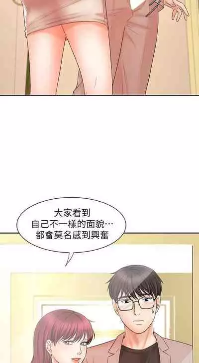 【周一连载】业绩女王(作者:洗髮精&耀安) 第1~38话