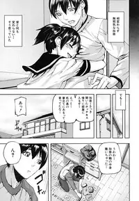 [Ashiomi Masato] PINKS LINKS