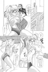 [Masuyama Kei] Kare no O-Ki ni Iri