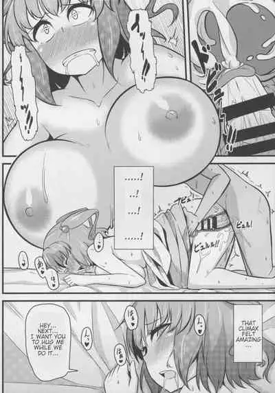 LOVE KOMACHI