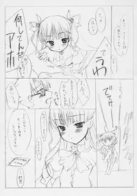 (ComiComi10) [MOMO-IRO (Seti Ituki)] NEW BORN BABY (Rozen Maiden)