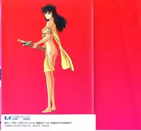 [Kazusa Shima] Mada Dame... Mo Sukoshi