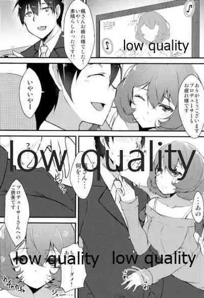 (C86) [Torotorotorocco (Johnny)] PRECIOUS TIME (THE IDOLM@STER CINDERELLA GIRLS)