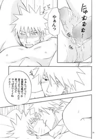 [Uzu-uzu Company (Shishimaru)] R-18 Kakashi x Naruto (Naruto)