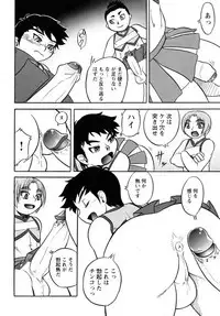 [Anthology] Shounen Shikou 19 - Josou World