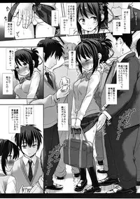 (SC2017 Winter) [Nagiyamasugi (Nagiyama)] Mitsuha Chikan Densha (Kimi no Na wa.)