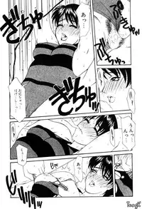 [Yamaoka Koutetsurou] H