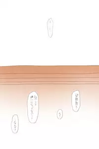 [Miso Tya] Nikousen Shoya (Kantai Collection -KanColle-)