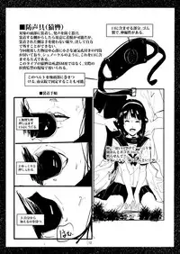 [Tak In Wonderland (T@k)] Bishoujo Hobaku Bon Ni Nostalgic Hen [Digital]