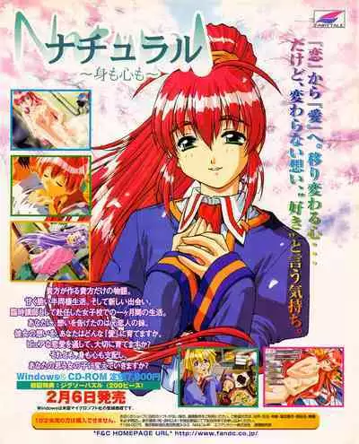 Tech Gian 017 (March 1998)