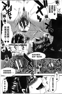 [Hal] Mankangoku ~Umaretekite Gomennasai~ [Chinese]