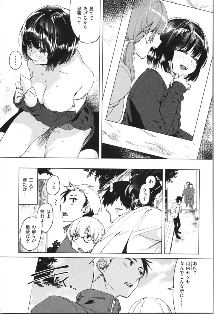 LOVE and DOUBLE PEACE