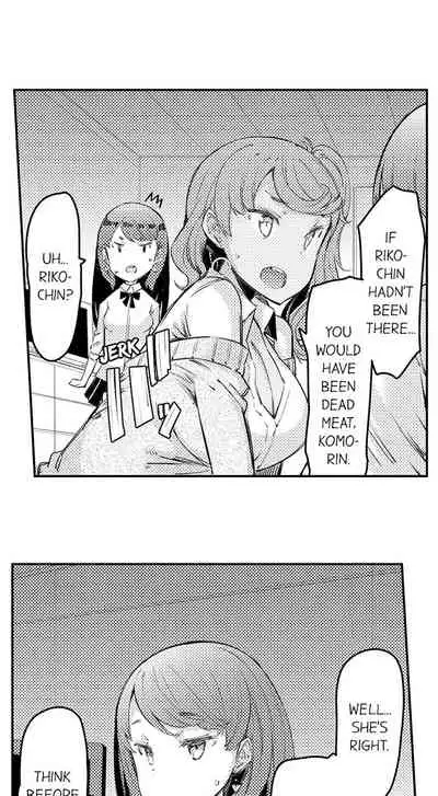 Cum Aboard the Slut Shuttle