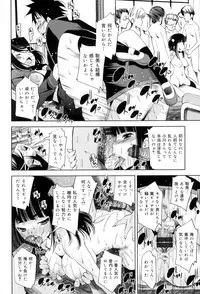 [Maihara Matsuge] Seifuku Shojo Collection