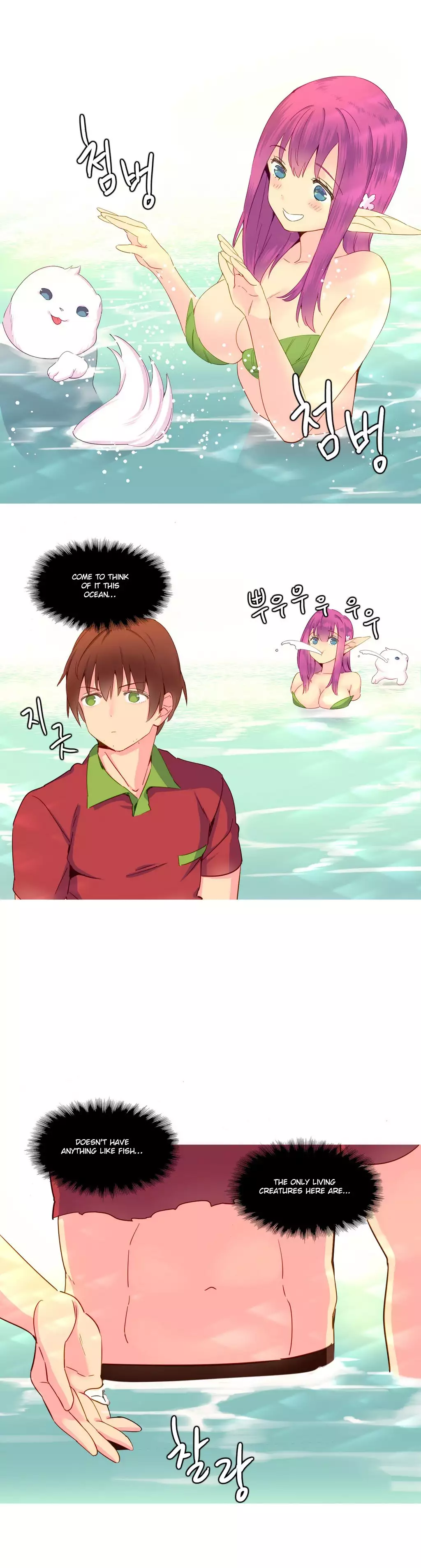 A World That I Rule Ch.01-21