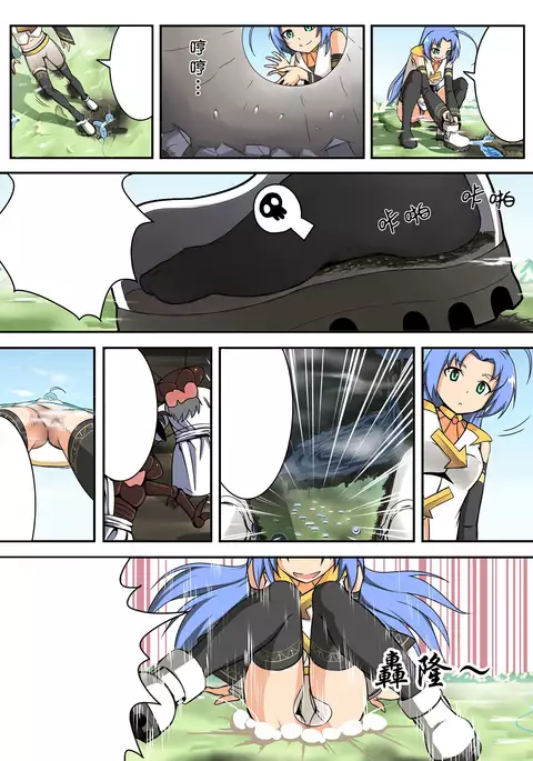 Congregation! Contents of the giant girl