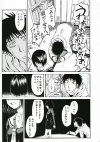 (SC34) [House of Karsea (Syouji)] Novel Graphix 2006 [Welcome to the XXX] (N.H.K ni Youkoso! [Welcome to the N.H.K.])