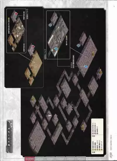 [Eushully] Tenbin no La DEA. ~Ikusa Megami MEMORIA~ Perfect Guidebook