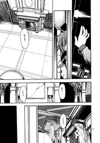 [Akai Marlboro (Aka Marl)] Akai Mokujiroku