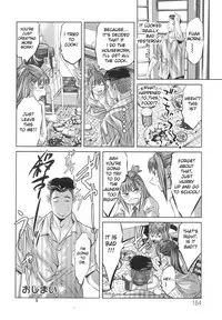 [Onikubo Hirohisa] Tsukurareta Shisen [English][Toyo Trans]