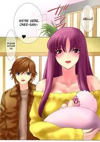 [THE SATURN (Qoopie)] Botepuri Kanda Family 2 [English] [Decensored]