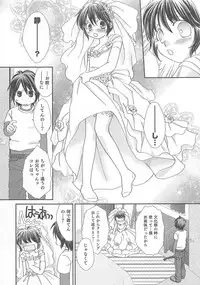 [Anthology] Otokonoko Heaven Vol. 01