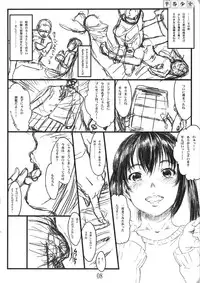 (C81) [Delayder (Makinon TM)] Hanken Shoujo