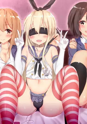 pictures-sukoshiHnogirls