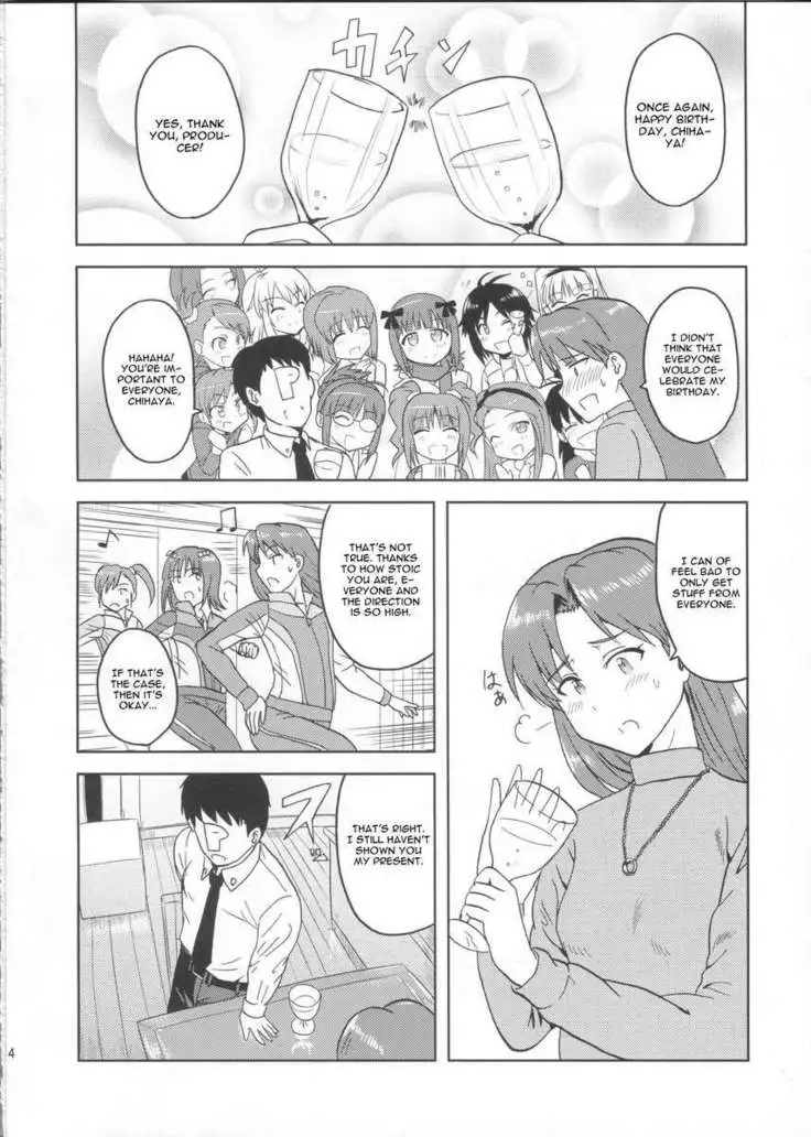 Kisaragi Chihaya no Tanjou Kinenbi