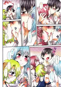 [Kurosaki Kotora] Koneko Aiiku Diary Usagi to Tanuki no Maki